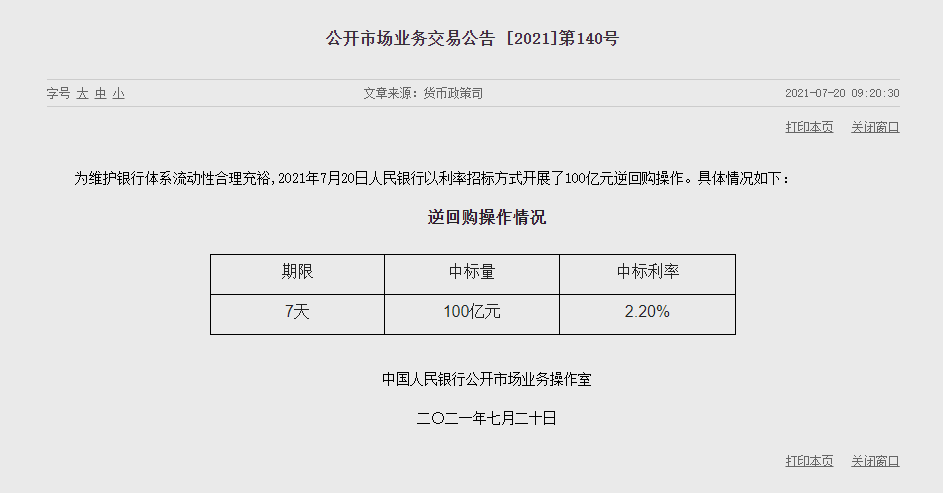 1626747861942626.png image.png